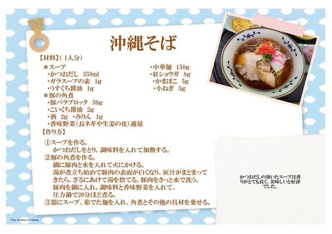 元気三役」発酵食品を自分ちでつくる